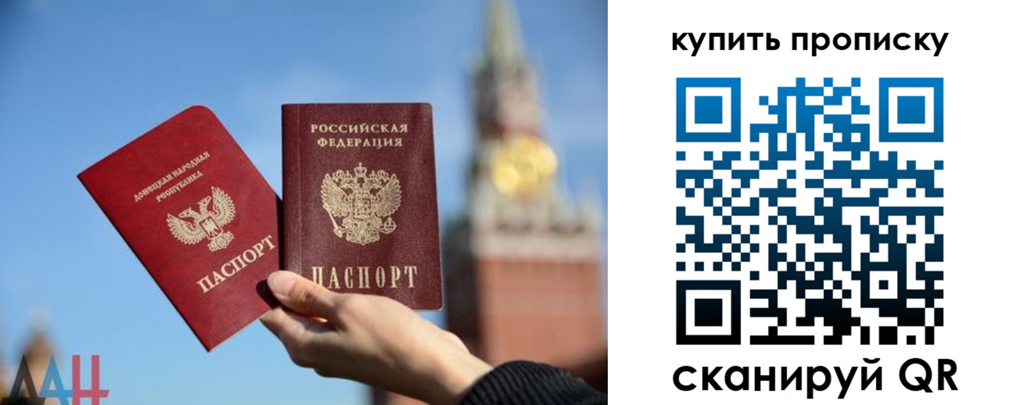 регистрация для дет. сада в Белебее